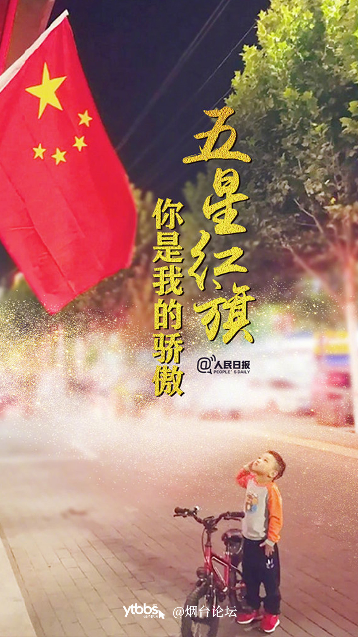 护旗手.jpg