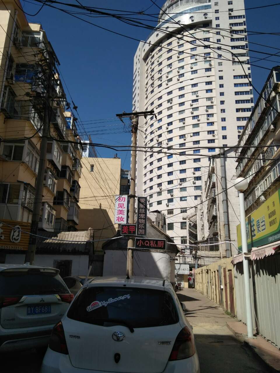 烟台南洪街位置图片