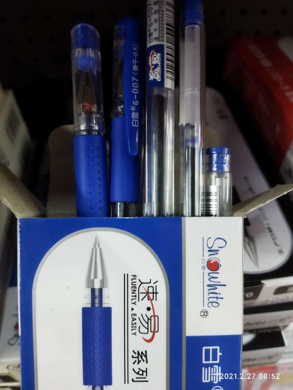 图文:90年代经典圆珠笔!向经典致敬!