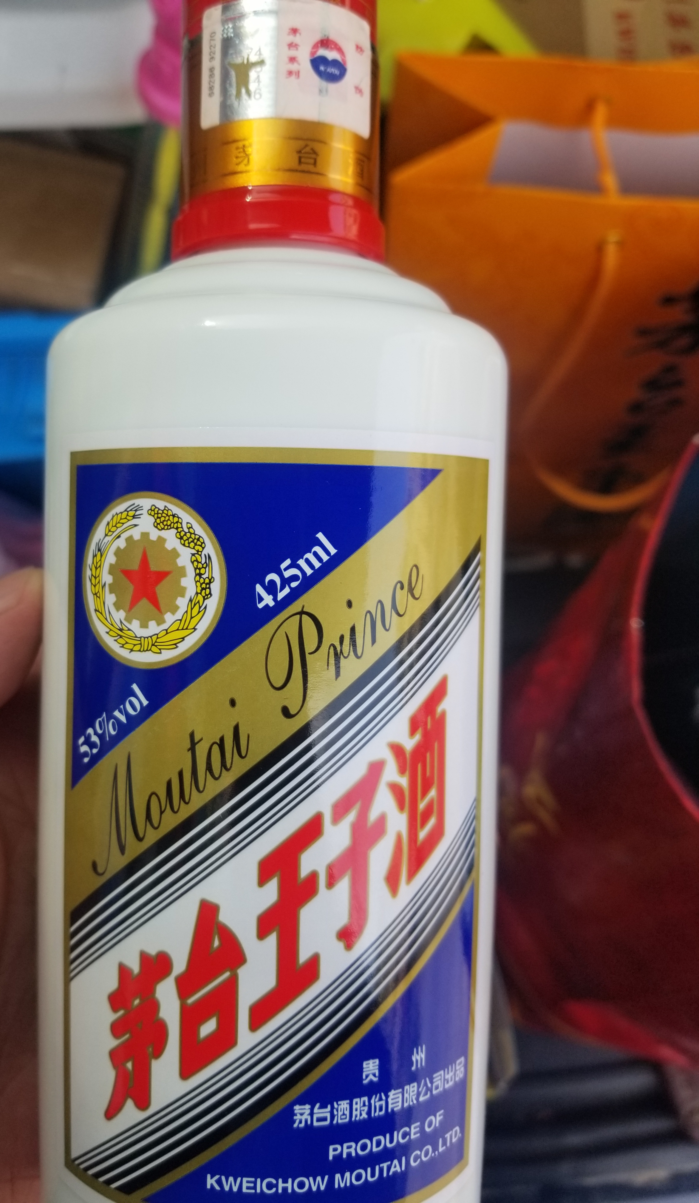 刚180一瓶买了一箱2017年的茅台王子酒会不会是假的